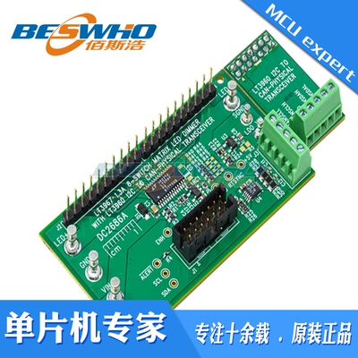 ADIDC2686ALED驱动器评估板