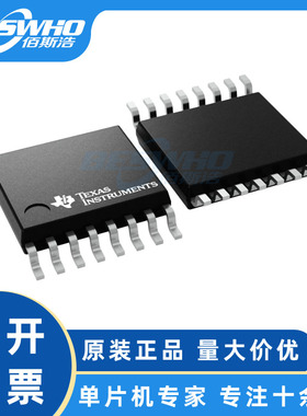 TSC2007IPW 高精度触摸屏控制器低功耗4线电阻式单片机芯片工控机