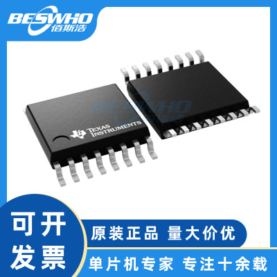 TSC2007IPW 高精度触摸屏控制器低功耗4线电阻式单片机芯片工控机