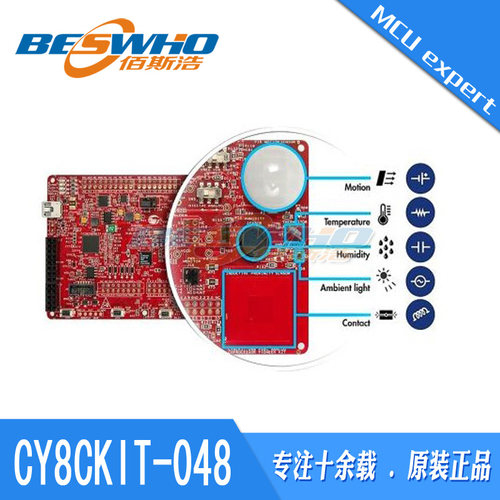 cy8ckit-048psoc4处理器开发板