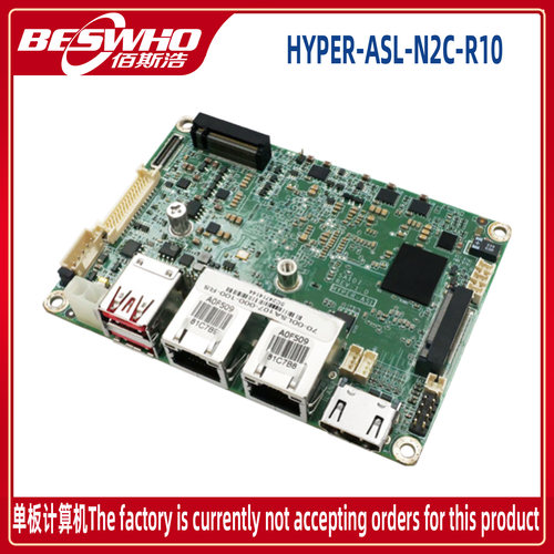 HYPER-ASL-N2C-R10单板计算机Alder Lake-N N97 I2C开发板