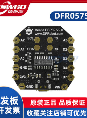 DFR0575 DFROBOT Beetle-ESP32开发板扩展板全新原装