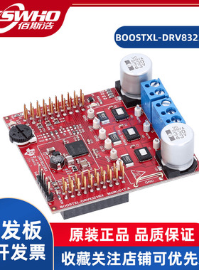 BOOSTXL-DRV8323RS  DRV8323RH TI电源管理IC开发工具开发板全新