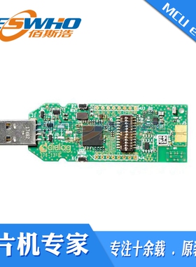 DA14531-00FXDEVKT-U 蓝牙低功耗开发套件微控制器收发器调试器