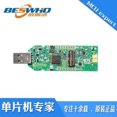 DA14531-00FXDEVKT-U 蓝牙低功耗开发套件微控制器收发器调试器