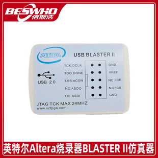 英特尔Altera烧录器BLASTER II仿真器PL-USB2-BLASTER QUARTUS