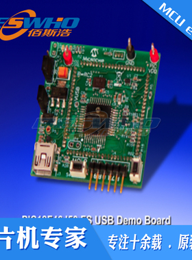MA180024 PIC18F46J50 FS USB演示板开发板原装