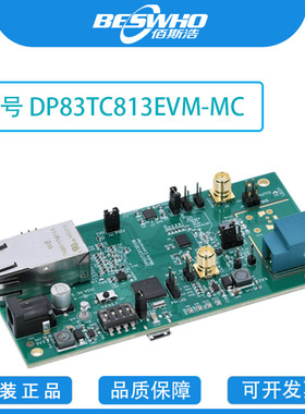 DP83TC813EVM-MC  TI雷达感应毫米波实时数据捕捉适配器评估模块