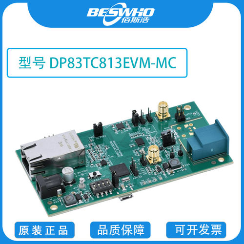 TIDP83TC813EVM-MC评估模块