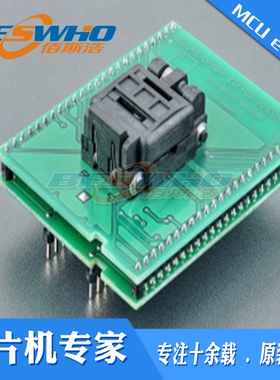 DIL48/QFN64 ZIF-CS XMEGA-1艾科适配器烧录编程测试座ELNEC原装