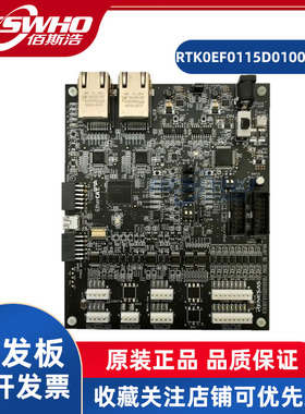 RTK0EF0115D01001BJ RX72M RX23T开发板功能IEC 61508安全参考板