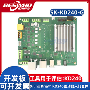 KD240开发板Xilinx驱动器入门套件评估板开发板 KD240