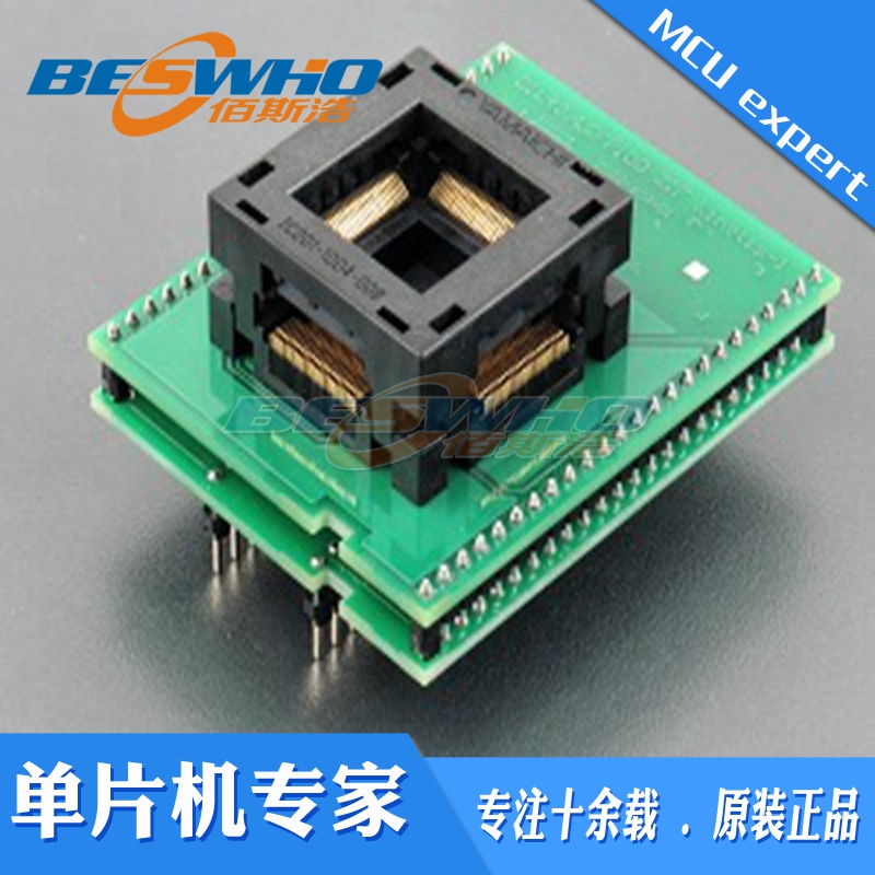蜂巢208S蜂巢204BeeProg2BeeProg2C BeeProg