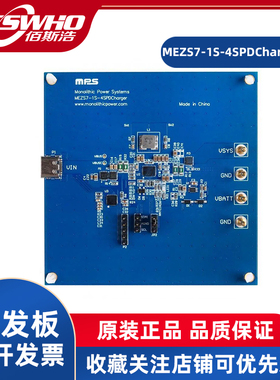 MEZS7-1S-4SPDCharger MP2760GVT MPS开发板电源管理IC评估模块