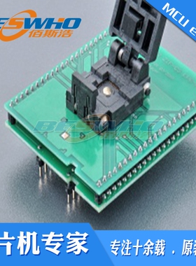 DIL48/QFN32 ZIF-CS LPC-1艾科适配器烧录编程测试座ELNEC原装