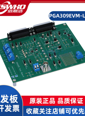 PGA309EVM-USB PGA309放大器I编程传感器调节器评估模块TI开发板