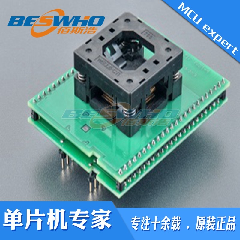 适配器编程测试座