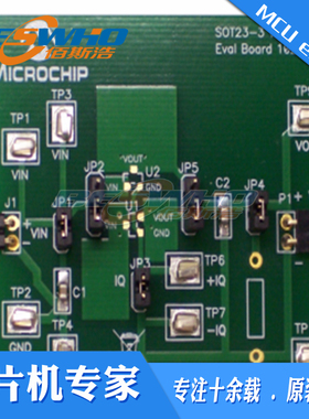 SOT23-3EV-VREG  SOT23-3稳压器评估板开发板开发工具原装正品