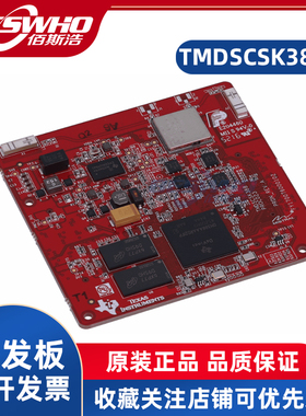 TMDSCSK388 DM388处理器评估模块摄像机入门套件TI开发板全新