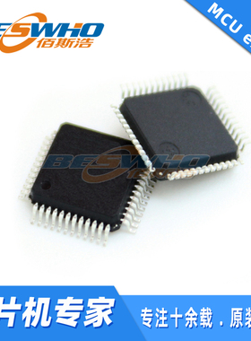 STM8S007C8T6  8S007C8T6 LQFP48 MCU微控制器单片机芯片全新原装