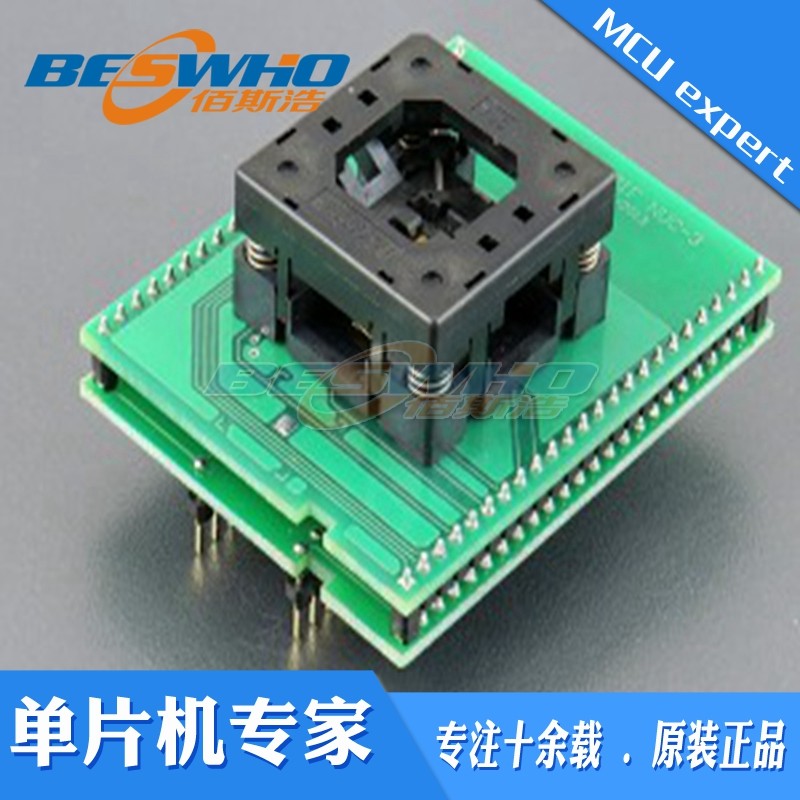 适配器编程测试座