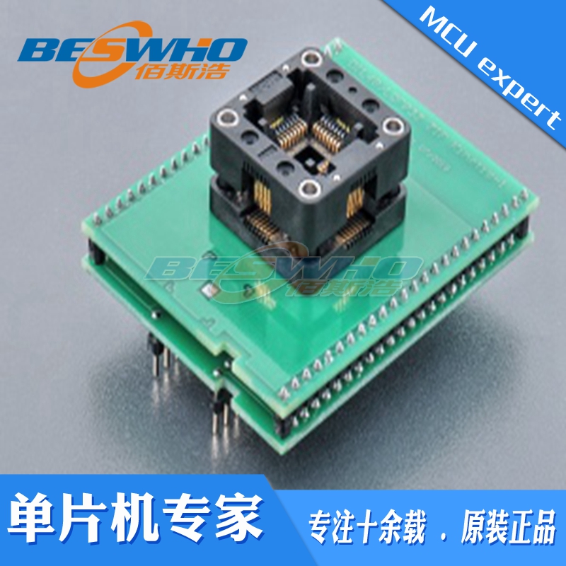 蜂巢208S蜂巢204BeeProg2BeeProg2CBeeProg