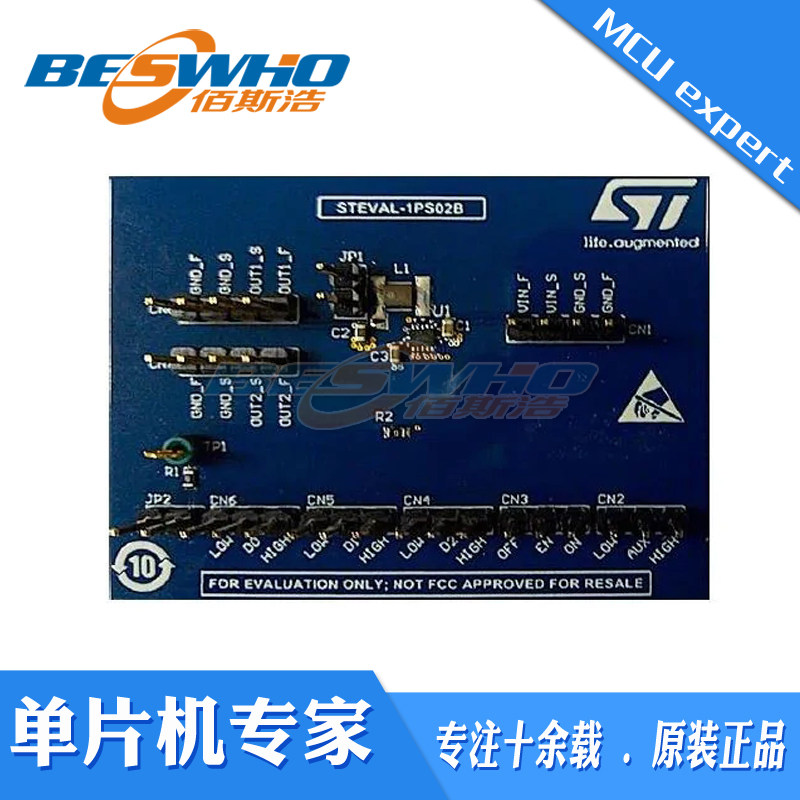 STEVAL-1PS02B 电源管理IC开发工具降压转换器评估板开发板ST原装