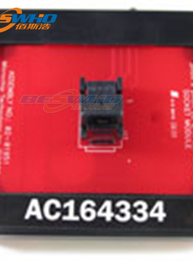 AC164334 - MPLAB PM3插座模块DFN开发工具原装正品