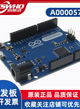 A000057  Leonardo A000057 ATmega32u4-mu avr开发板全新原装
