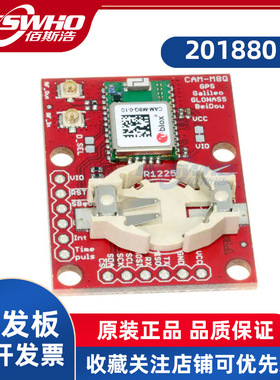201880 2100-201880-N DCAM-M8Q GNSS评估板开发板全新原装正品