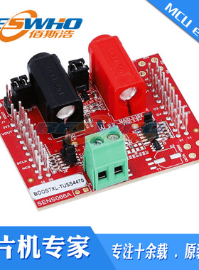 BOOSTXL-TUSS4470超声波传感器信号调节器驱动器开发板评估板原装