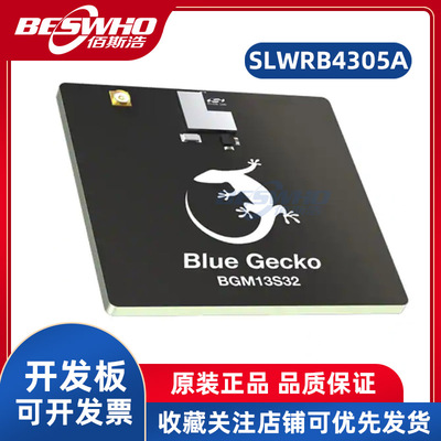 SiliconLaboratoriesSLWRB4305A