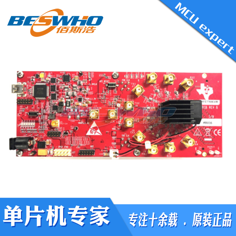 AFE7769-3P5EVM 支持AFE7769四通道RF收发器评估模块TI原装正品