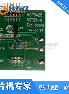 MCP3425EV MCP3425 SOT23-6评估板开发工具质量保证