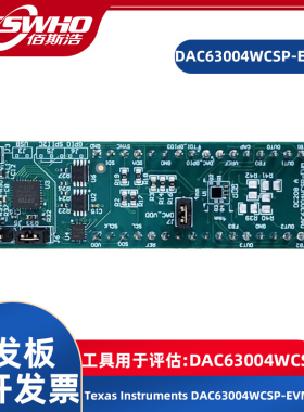 DAC63004WCSP-EVM DAC63004WCSP评估模块数据转换开发工具开发板