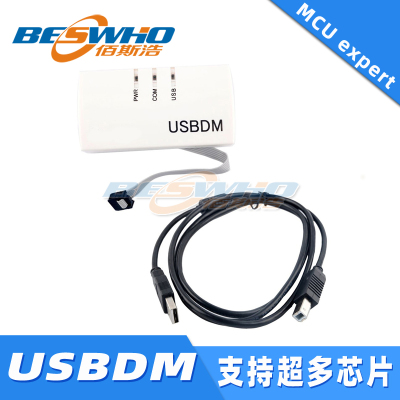USBDM/BDM仿真器下载器