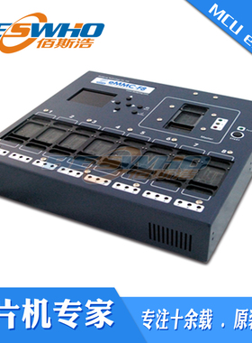 eMMC-F8 IC量产拷贝烧录器编程器烧写器岱镨Dediprog原厂原装