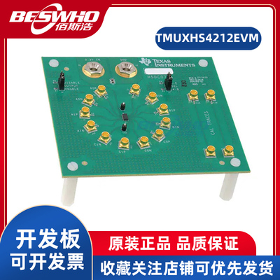 TITMUXHS4212EVM开发板