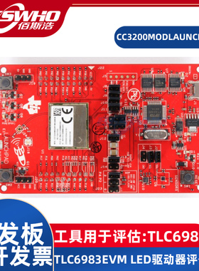 CC3200MODLAUNCHXL CC3200MOD无线微控制器模块开发板