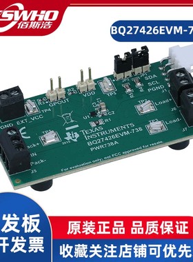 BQ27426EVM-738 BQ27426 TI开发板传感器电源管理电路评估模块