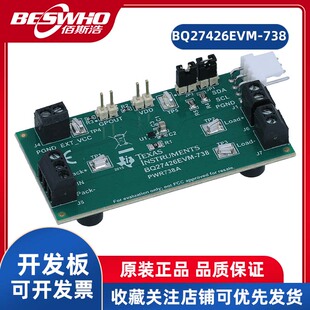 BQ27426EVM-738 BQ27426 TI开发板传感器电源管理电路评估模块