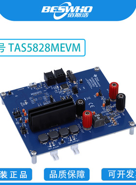 TAS5828MEVM TI雷达感应毫米波实时数据捕捉适配器评估模块开发板