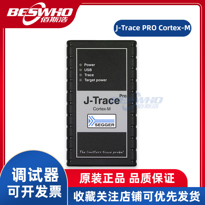 SEGGERJ-TracePROCortex-M