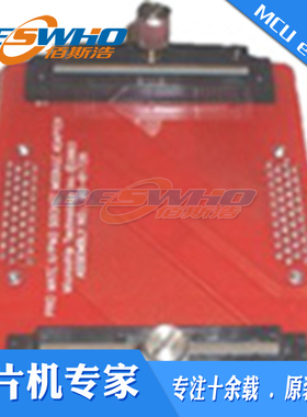 AC164350 MPLAB PM3 插座 模块 适配器 开发工具 开发套件