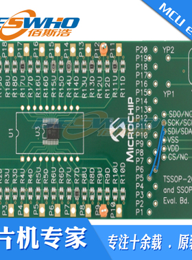MCP46XXEV MCP46XX评估板开发板开发工具原装正平质量保证