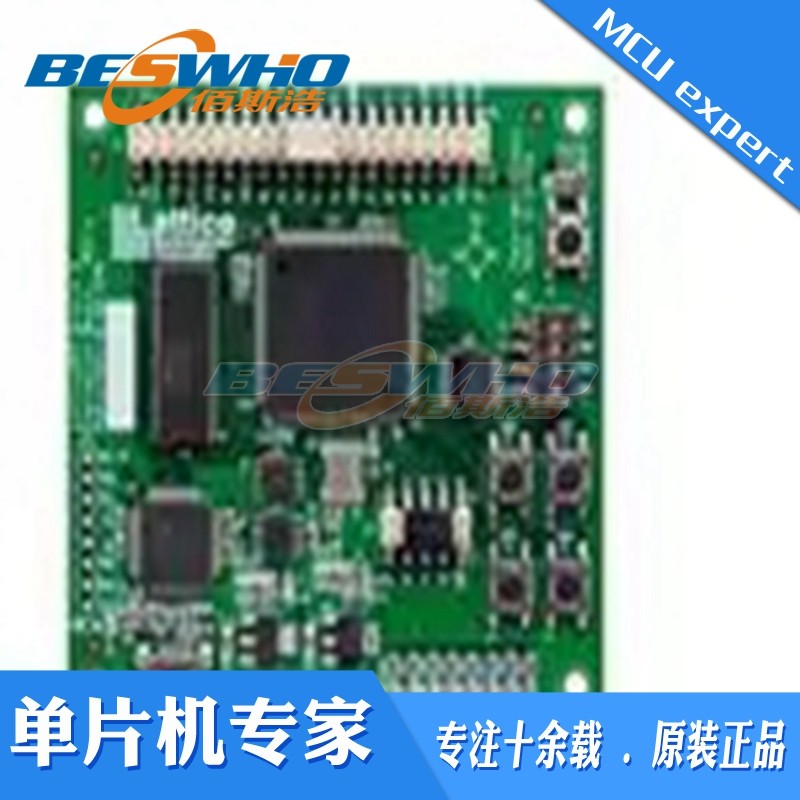 LFXP2-5E-B2-EVN LFXP2-5E-6TN144C FPGA可编程逻辑开发板评估板