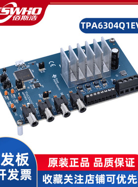 TPA6304Q1EVM TMUX7212 4.5 V to 44 V测量信号开发板评估板模块