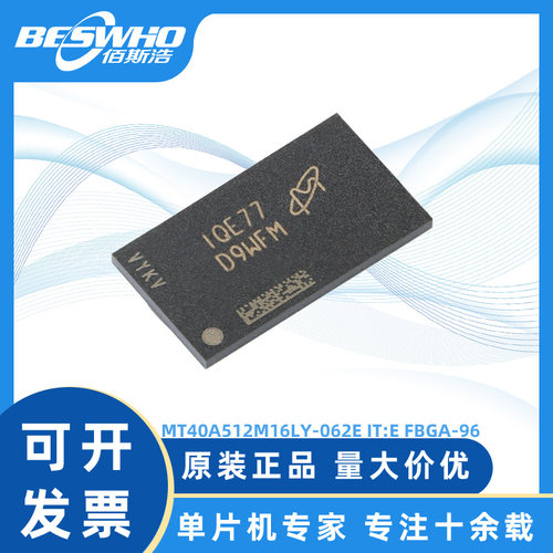 MT40A512M16LY-062E IT:E FBGA-96 8Gb DDR4 SDRAMN内存芯片