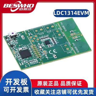 TILDC1314EVM开发板评估模块