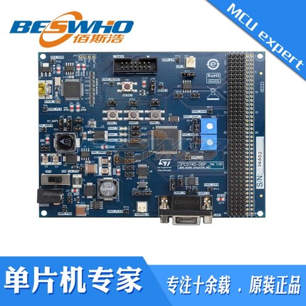 SPC574S-DISP搜索板发现板调试器微控制器双核